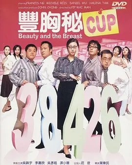 黄色火影